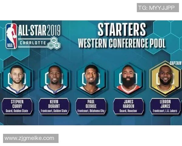 球迷投票决定MVP机制探讨