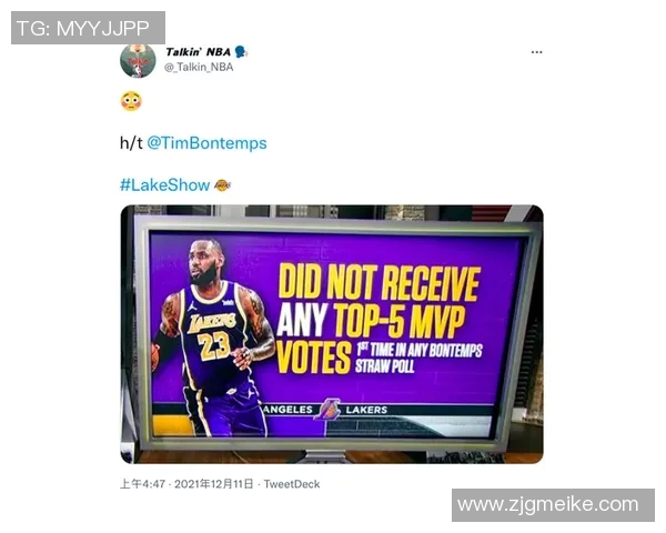 超级对决!MVP巅峰对决成为焦点引爆球迷热议